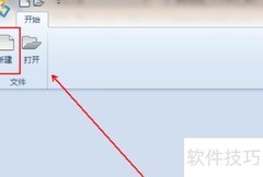 CAXA图形填充方法详解