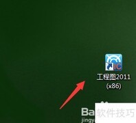 CAXA技术规范要点