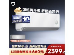 米家健康风1匹空调2998元