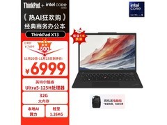 ThinkPad X13限时特惠6299元