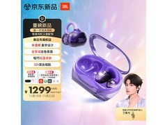 JBL耳夹式蓝牙耳机青黛紫配色特惠