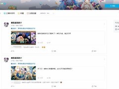 米哈游起诉番鼠鉴赏家博主黎某侵权诽谤，其仍持续发布攻击内容