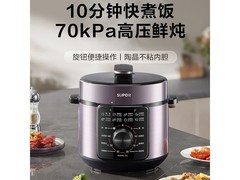 苏泊尔4L电压力锅，京东补贴低至228元