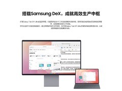 三星Galaxy Tab S11 Ultra直降500元速抢