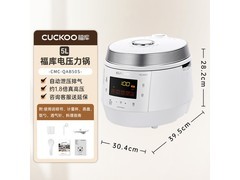 CUCKOO进口电压力锅5L特惠
