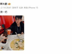 黑神话·钟馗艺术总监杨奇摘口罩亮相，与末那大鹏同框互动