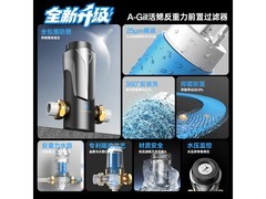 净邦GB - S580T前置过滤器399元包安装