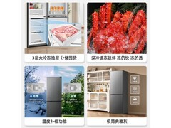 美菱177升离子净冰箱京东低至799元