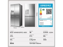 容声491升自动制冰四开门冰箱