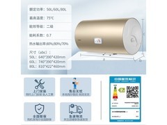 Leader 60L电热水器400元抢