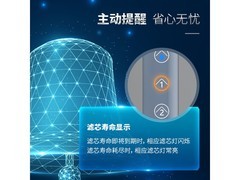 EVERPURE 1200G净水器京东直降近600元