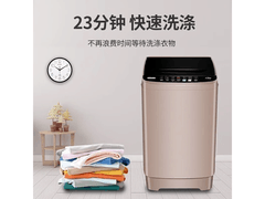 志高 5.5kg 定频波轮洗衣机低至 359 元