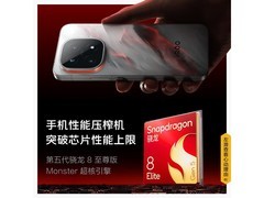 iQOO 15赛道版直降，到手仅3489元