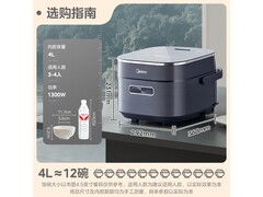 美的4L纯钛0涂层电饭煲直降246元