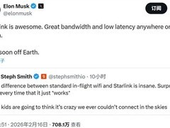 星链用户破千万：全球卫星互联网实现历史性跨越