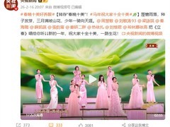 春晚立春十美同台：非遗花卉服饰演绎传统文化新生机