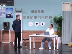 蚂蚁阿福春晚温情亮相，AI健康守护成新年俗