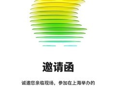 苹果3月4日三地同步办体验活动，iPhone 17e等新品将亮相