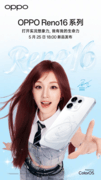 OPPO Reno16 系列官宣，“3D悬浮星球”开创空间立体美学新风潮