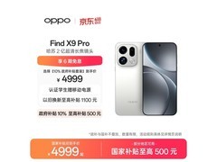 OPPO Find X9 Pro 5G手机，低至4751元