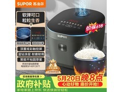 苏泊尔智能预约电饭煲162元