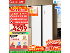 美的M60系列613L对开门冰箱钜惠