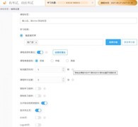 2026安全生产月必备！免费安全培训考试系统，合规台账一键导出！