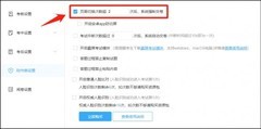 2026安全生产月必备！免费安全培训考试系统，合规台账一键导出！