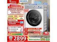小天鹅小乌梅3.0洗衣机钜惠