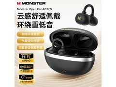 魔声耳夹式耳机领券到手仅46元！