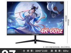 兰利浦27寸4K显示器424元