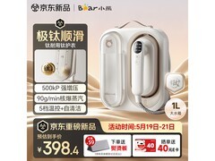 小熊熨烫机472元限时抢