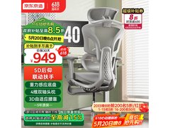 京东京造Z9Ultra+电竞椅20日晚8点抢优惠