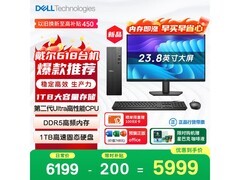 戴尔成就Ultra 5 - 225台式电脑到手5889元