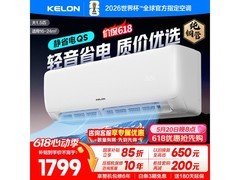 科龙KFR - 35GW/QS1 - X1空调大促仅1348元