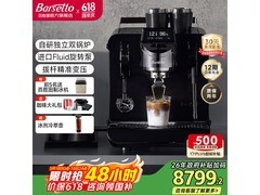 Barsetto意式半自动咖啡机直降2647元