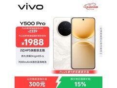 vivo Y500 Pro祥云金限时特惠