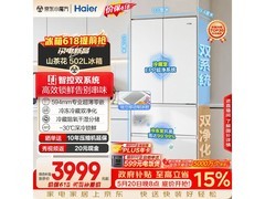 海尔山茶花2.0法式冰箱502L