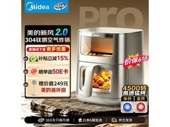 美的2.0新风空气炸锅蒸烤一体机超值购