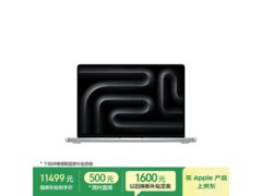 2025款MacBook Pro 14英寸AI笔记本