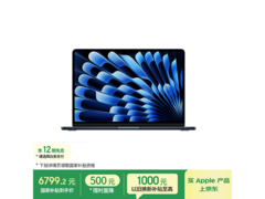 MacBook Air 13英寸M5直降2636元