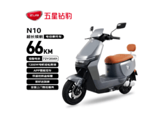 五星钻豹N10电动车1859元