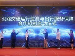 百度地图接入国家级数据源，构建全天候智能出行安全防护体系