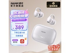 南卡霜茸白开放式蓝牙耳机349元