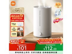 米家MJJSQ07DY加湿器112元抢