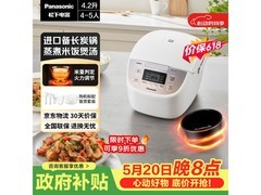 松下SR-DP157电饭煲297元