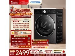小天鹅小乌梅3.0洗衣机10kg直降1567元