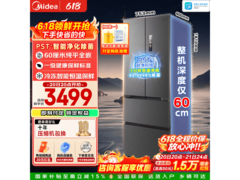 美的M60全净冰箱448L钜惠