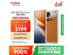 努比亚 Z70S Ultra 摄影师版 3129 元带回家