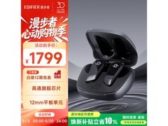 漫步者S10真无线降噪耳机